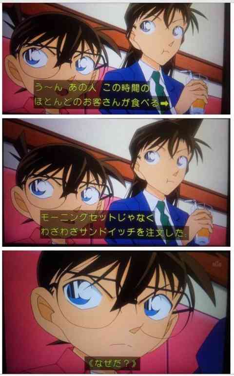 疑い深い性格の人