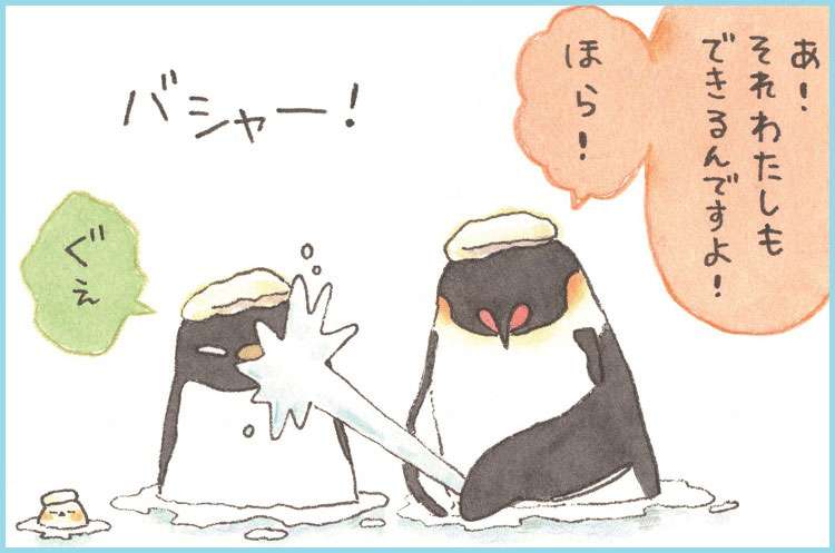 コウペンちゃんに誉めてもらうトピ