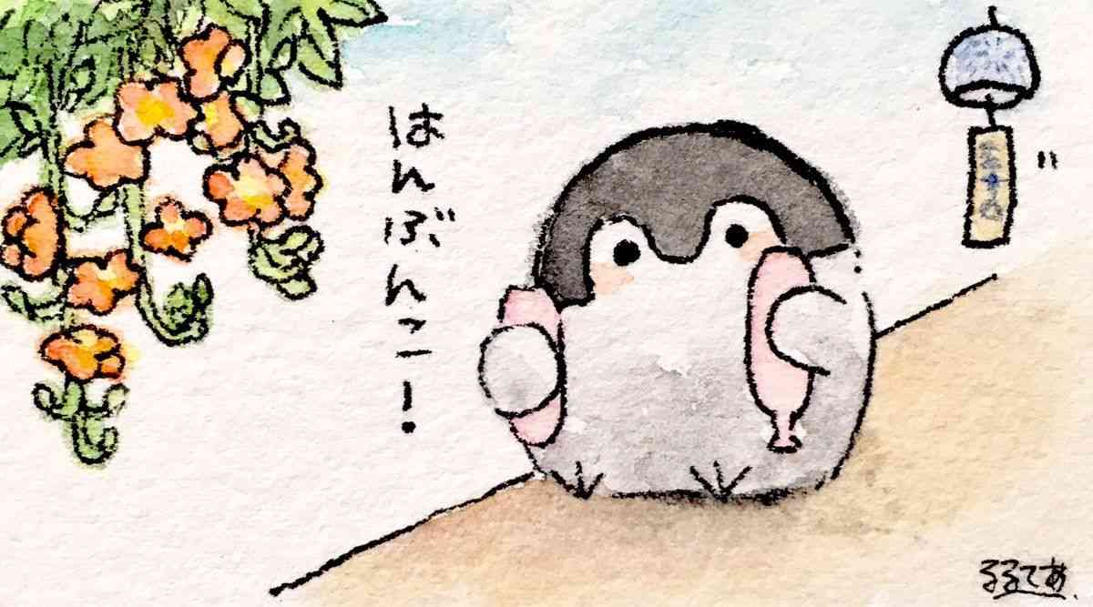 コウペンちゃんに誉めてもらうトピ