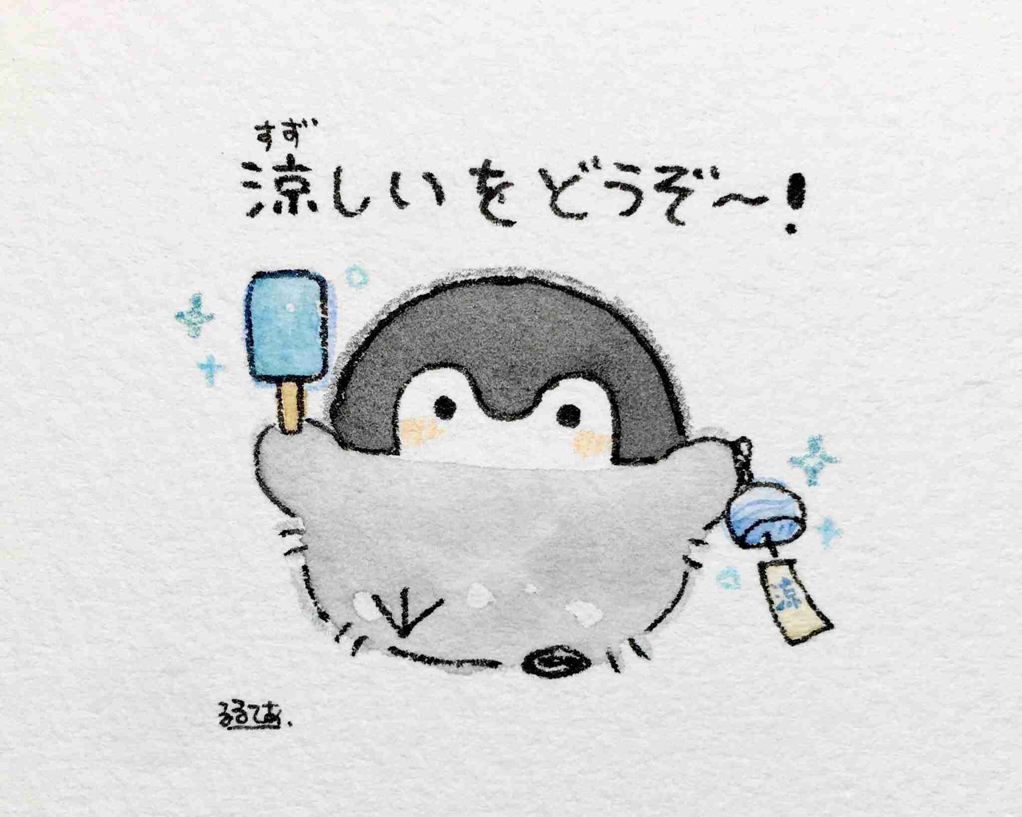 コウペンちゃんに誉めてもらうトピ