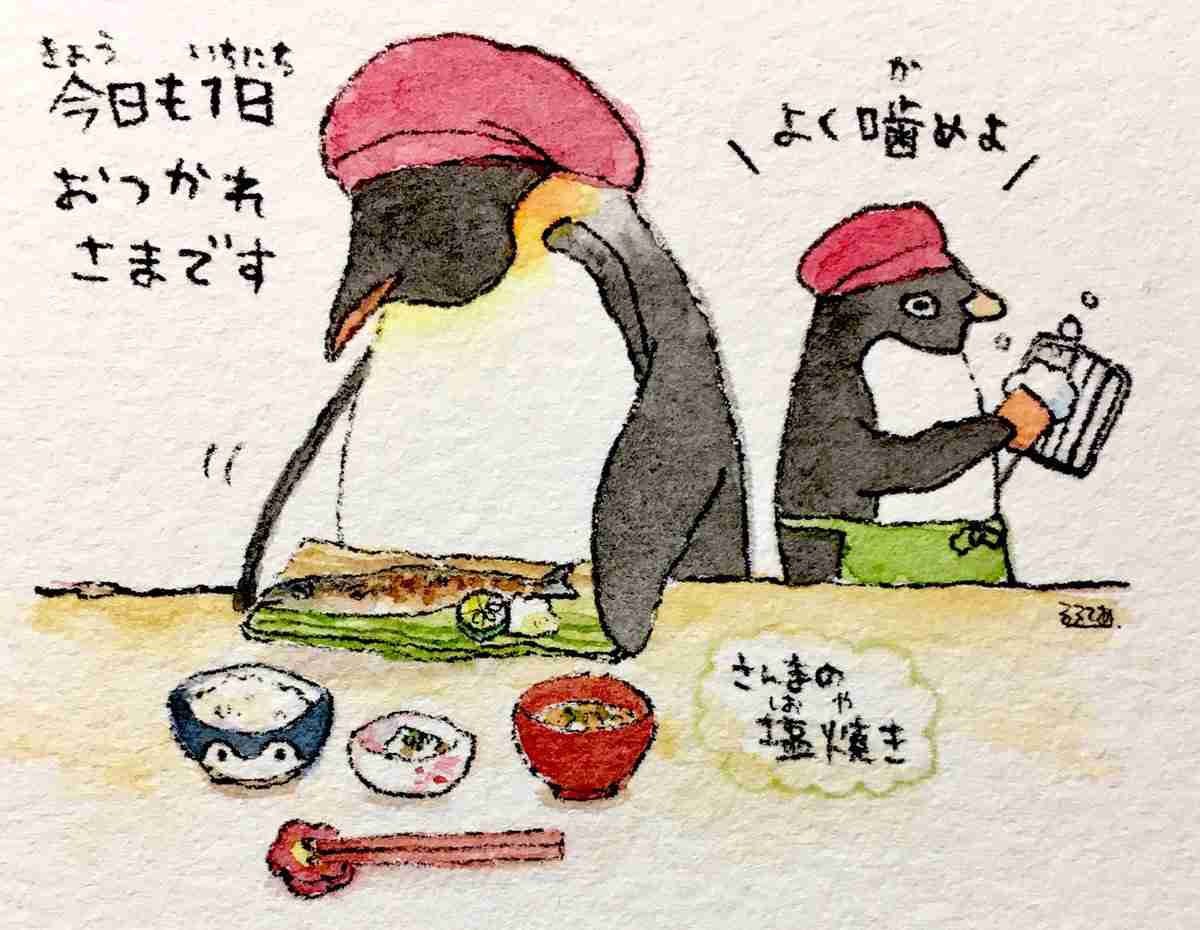 コウペンちゃんに誉めてもらうトピ