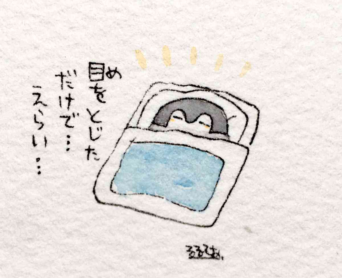 コウペンちゃんに誉めてもらうトピ