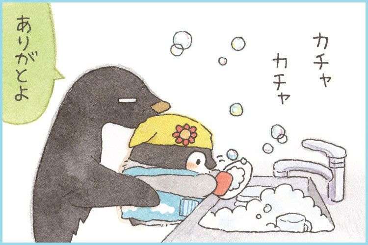 コウペンちゃんに誉めてもらうトピ