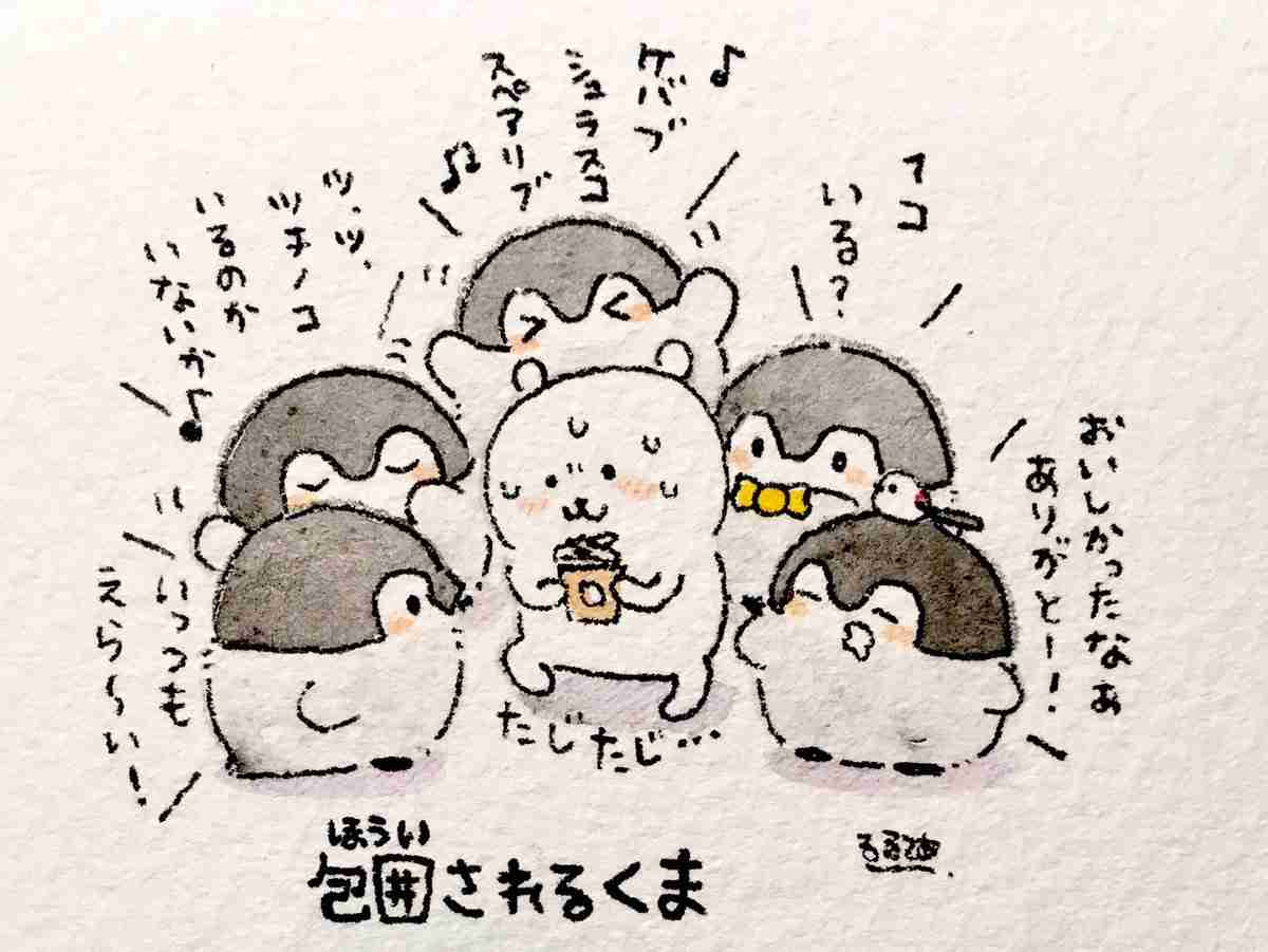 コウペンちゃんに誉めてもらうトピ