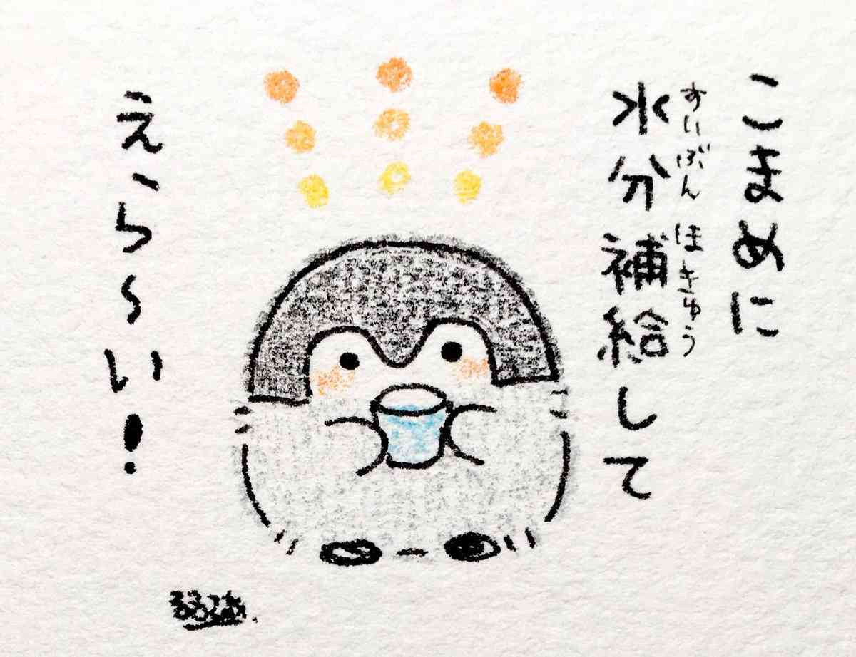 コウペンちゃんに誉めてもらうトピ