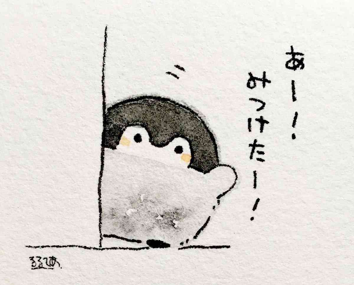 コウペンちゃんに誉めてもらうトピ