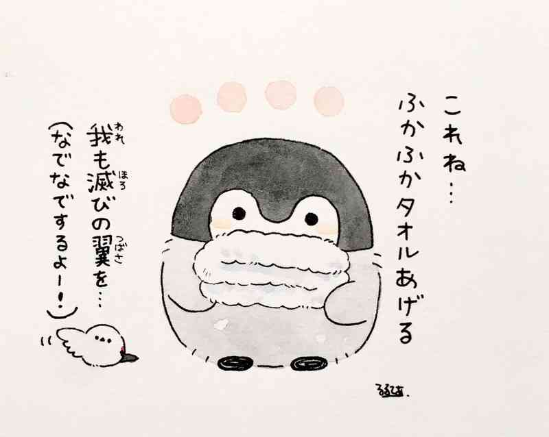 コウペンちゃんに誉めてもらうトピ