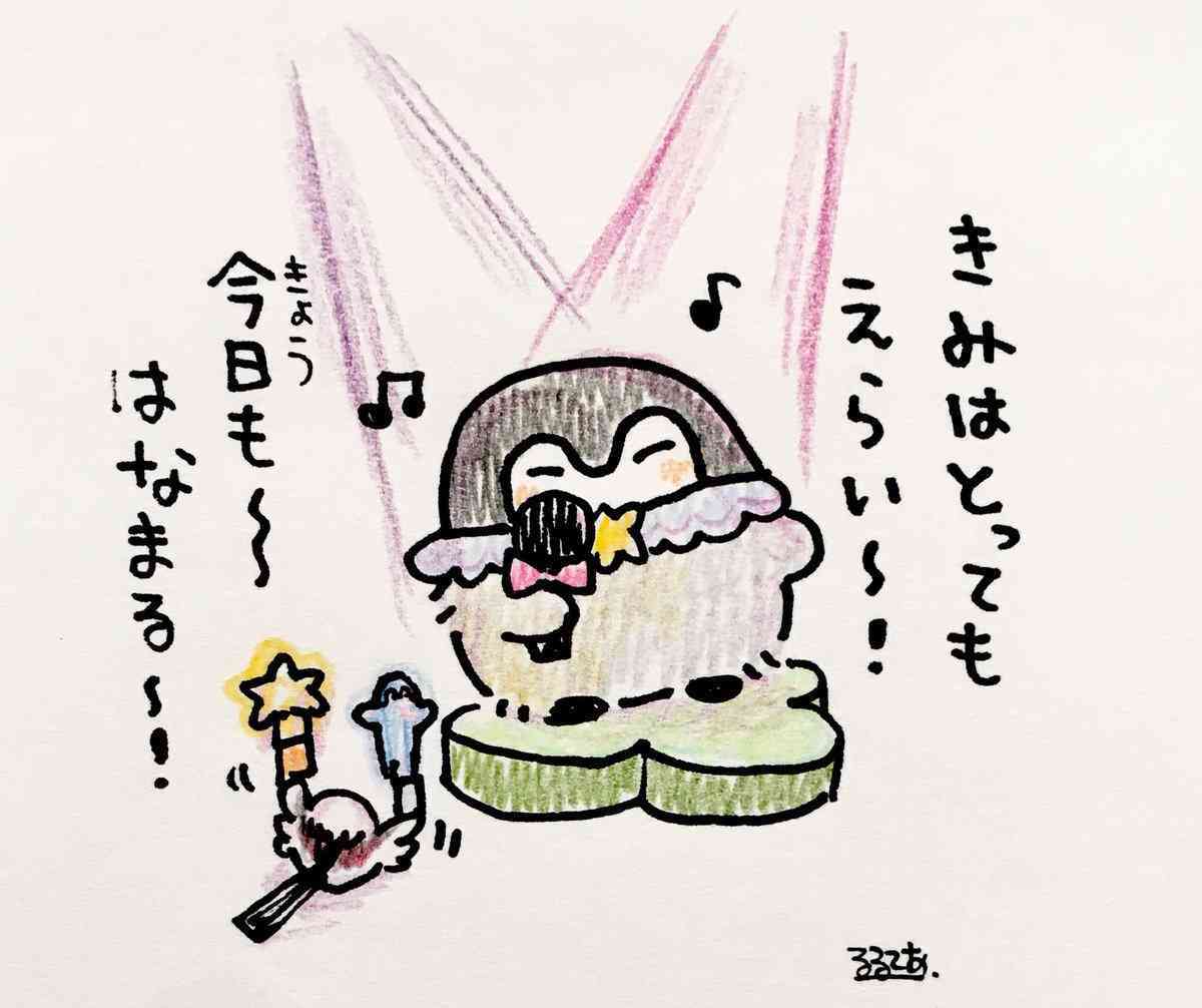 コウペンちゃんに誉めてもらうトピ