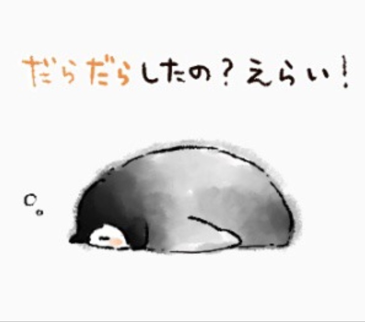 コウペンちゃんに誉めてもらうトピ