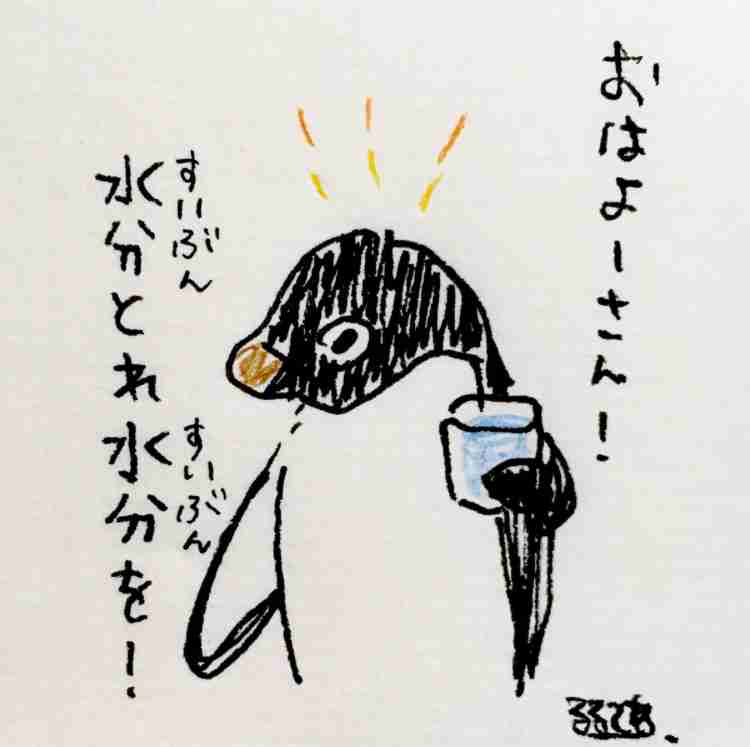 コウペンちゃんに誉めてもらうトピ