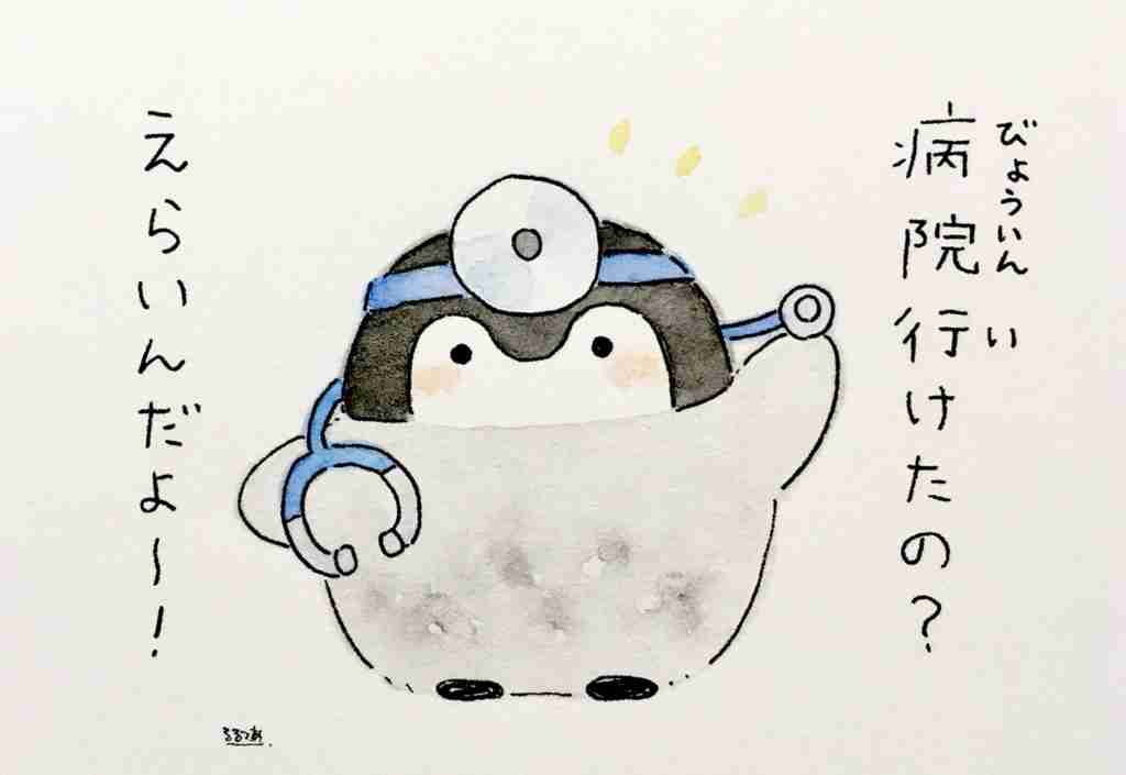 コウペンちゃんに誉めてもらうトピ