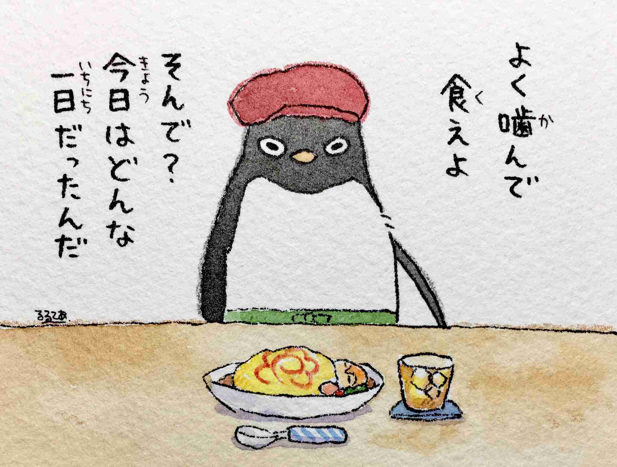 コウペンちゃんに誉めてもらうトピ