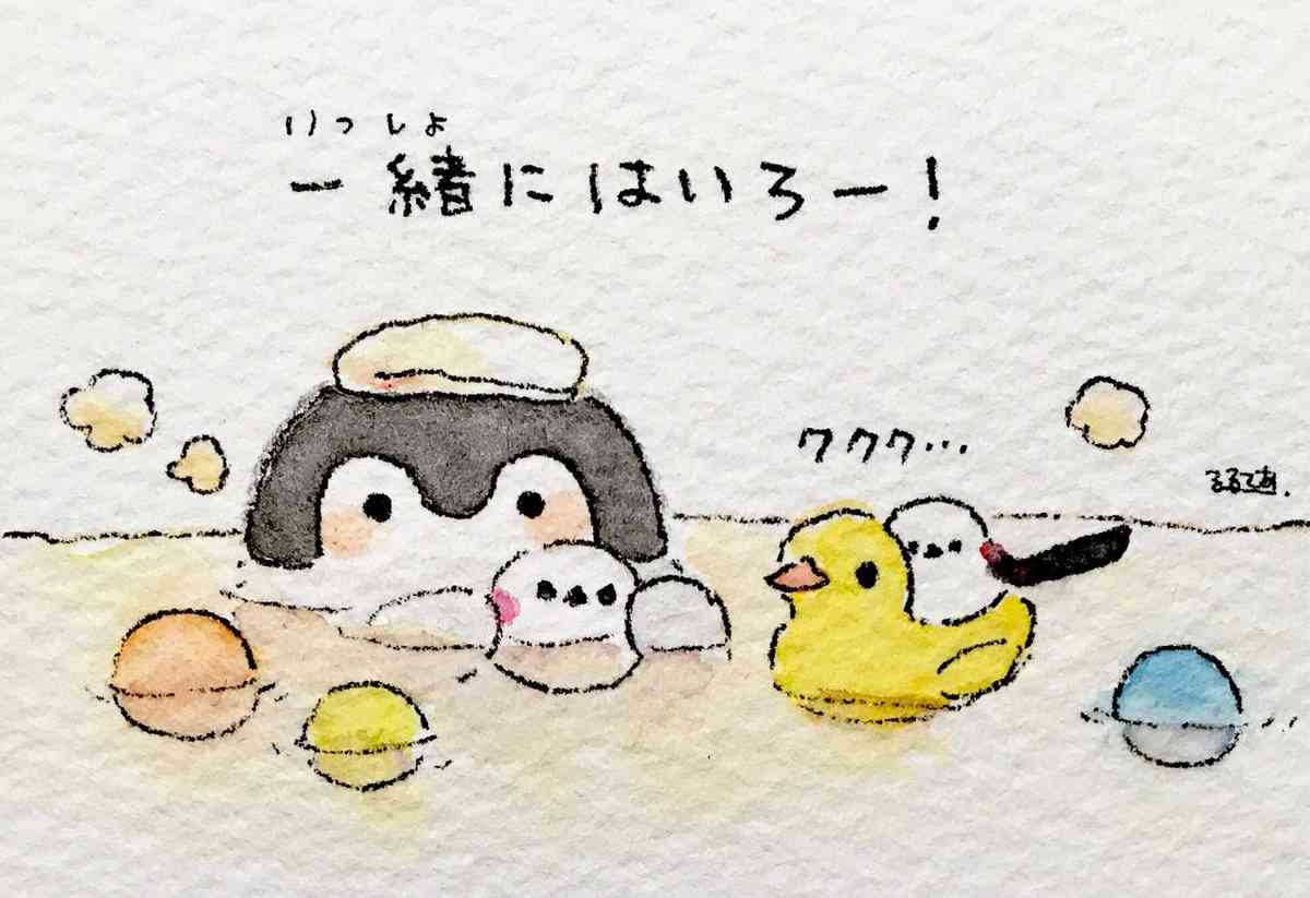 コウペンちゃんに誉めてもらうトピ