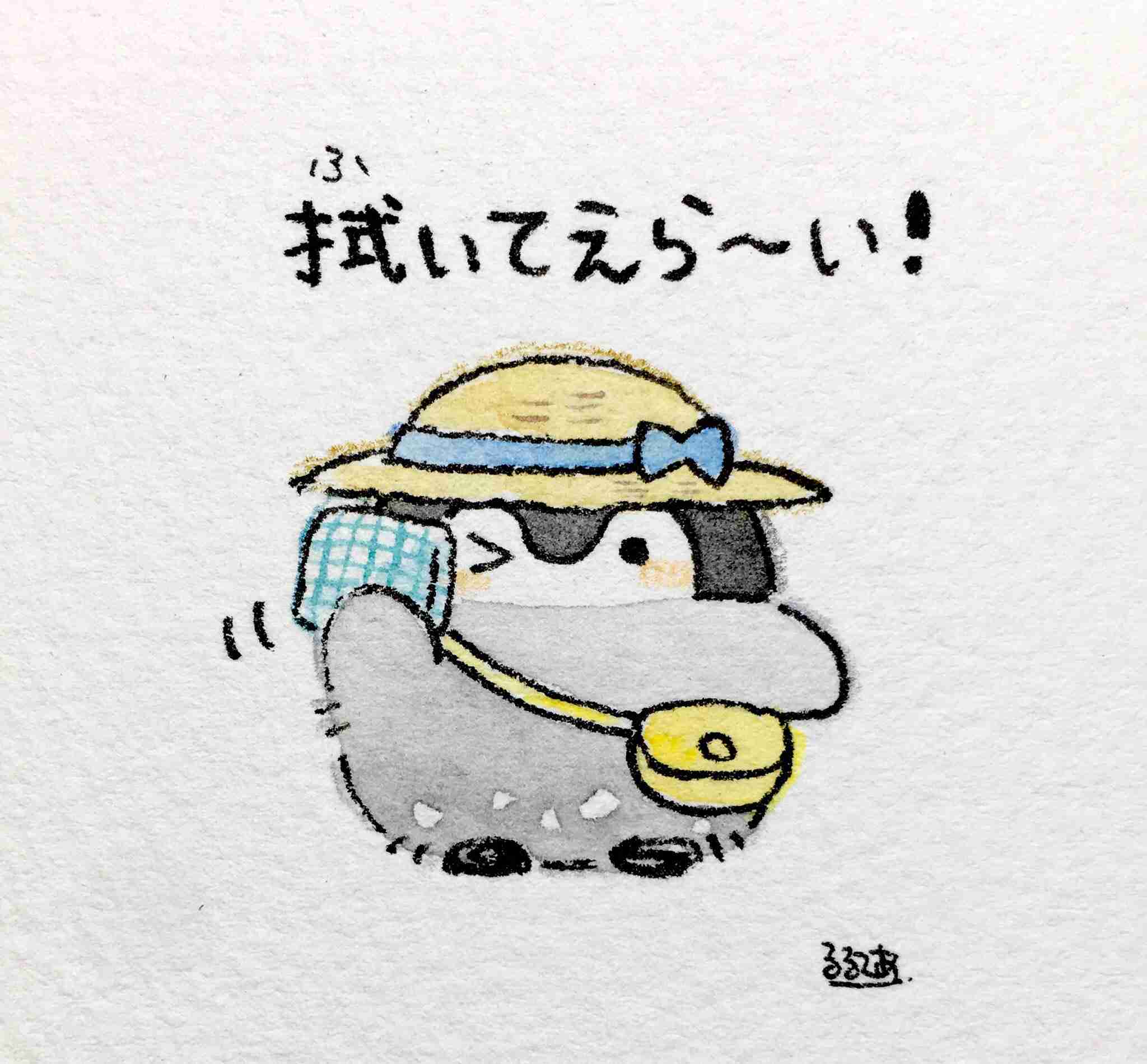コウペンちゃんに誉めてもらうトピ