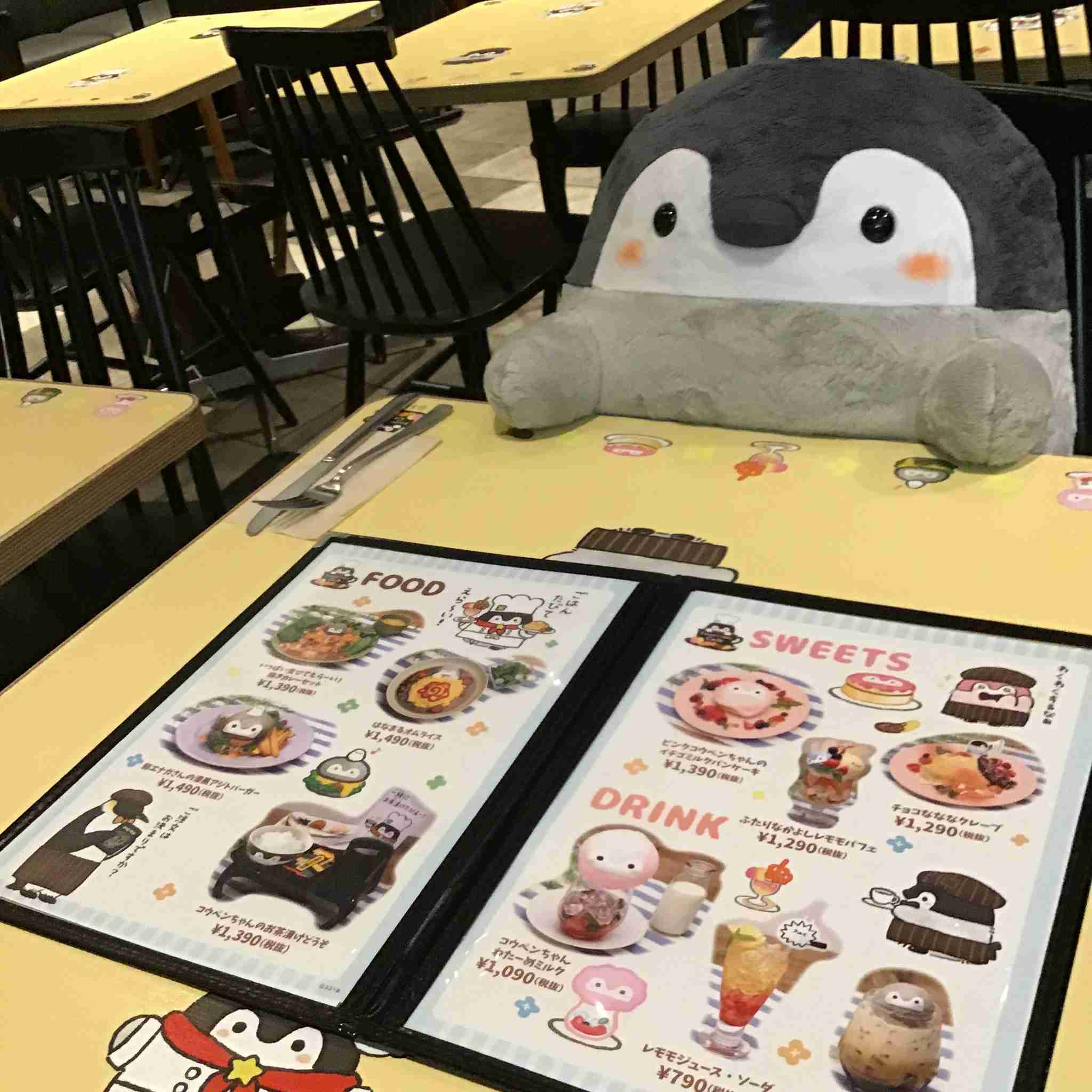 コウペンちゃんに誉めてもらうトピ