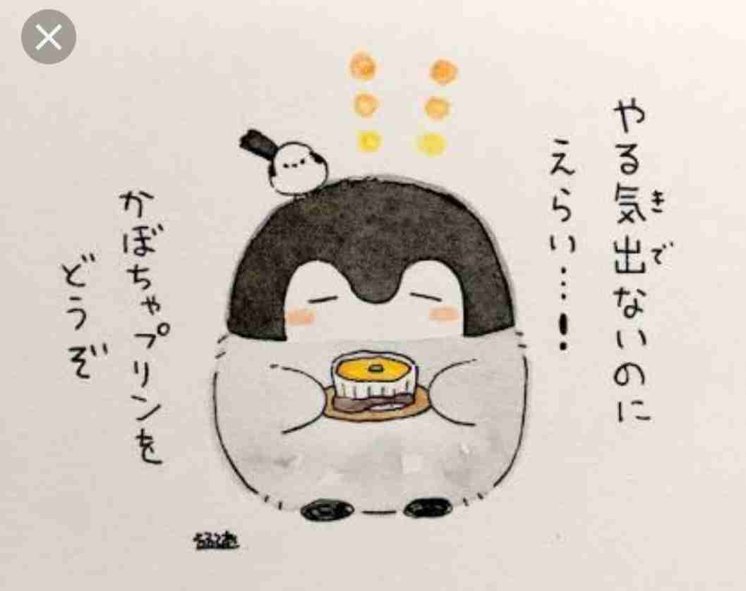 コウペンちゃんに誉めてもらうトピ