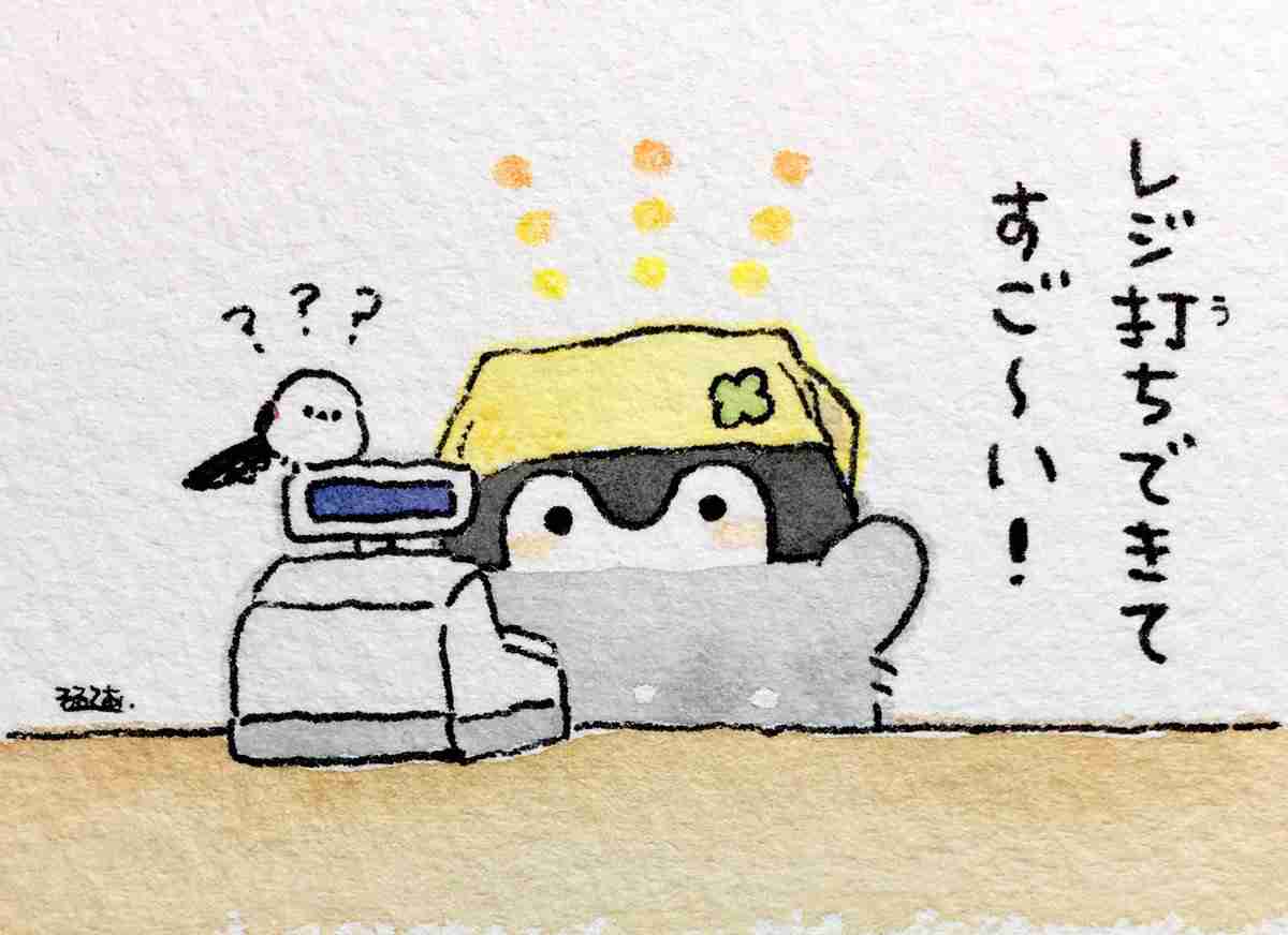 コウペンちゃんに誉めてもらうトピ