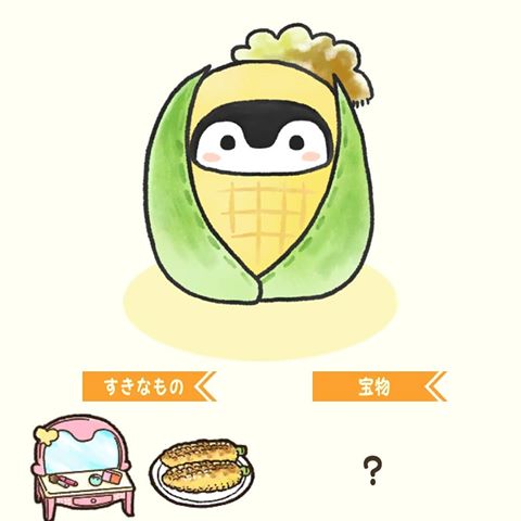 コウペンちゃんに誉めてもらうトピ