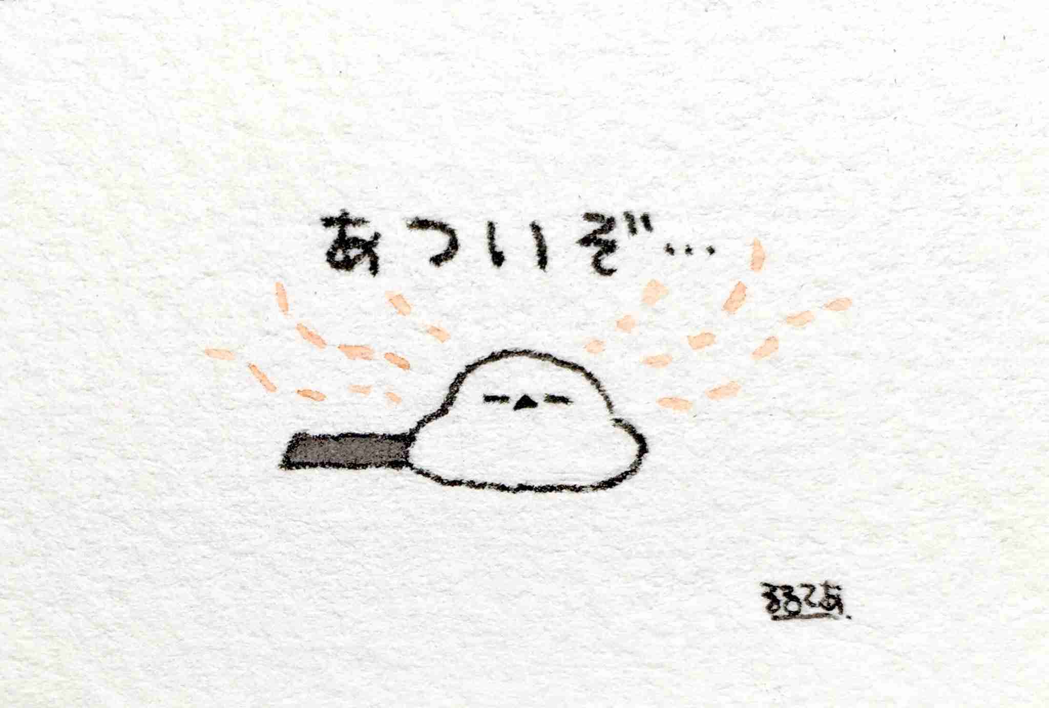 コウペンちゃんに誉めてもらうトピ