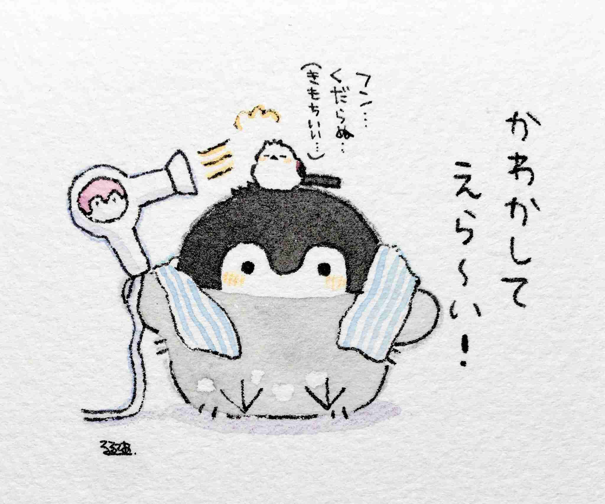 コウペンちゃんに誉めてもらうトピ