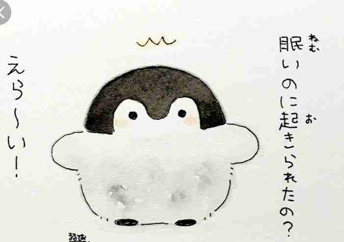 コウペンちゃんに誉めてもらうトピ