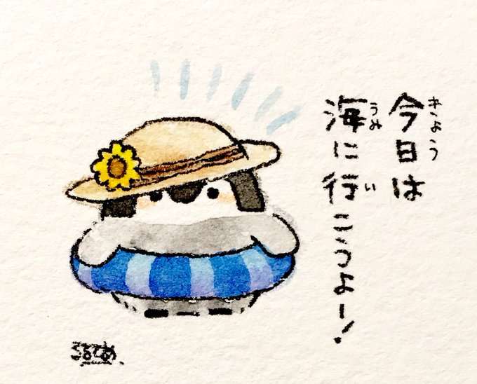 コウペンちゃんに誉めてもらうトピ