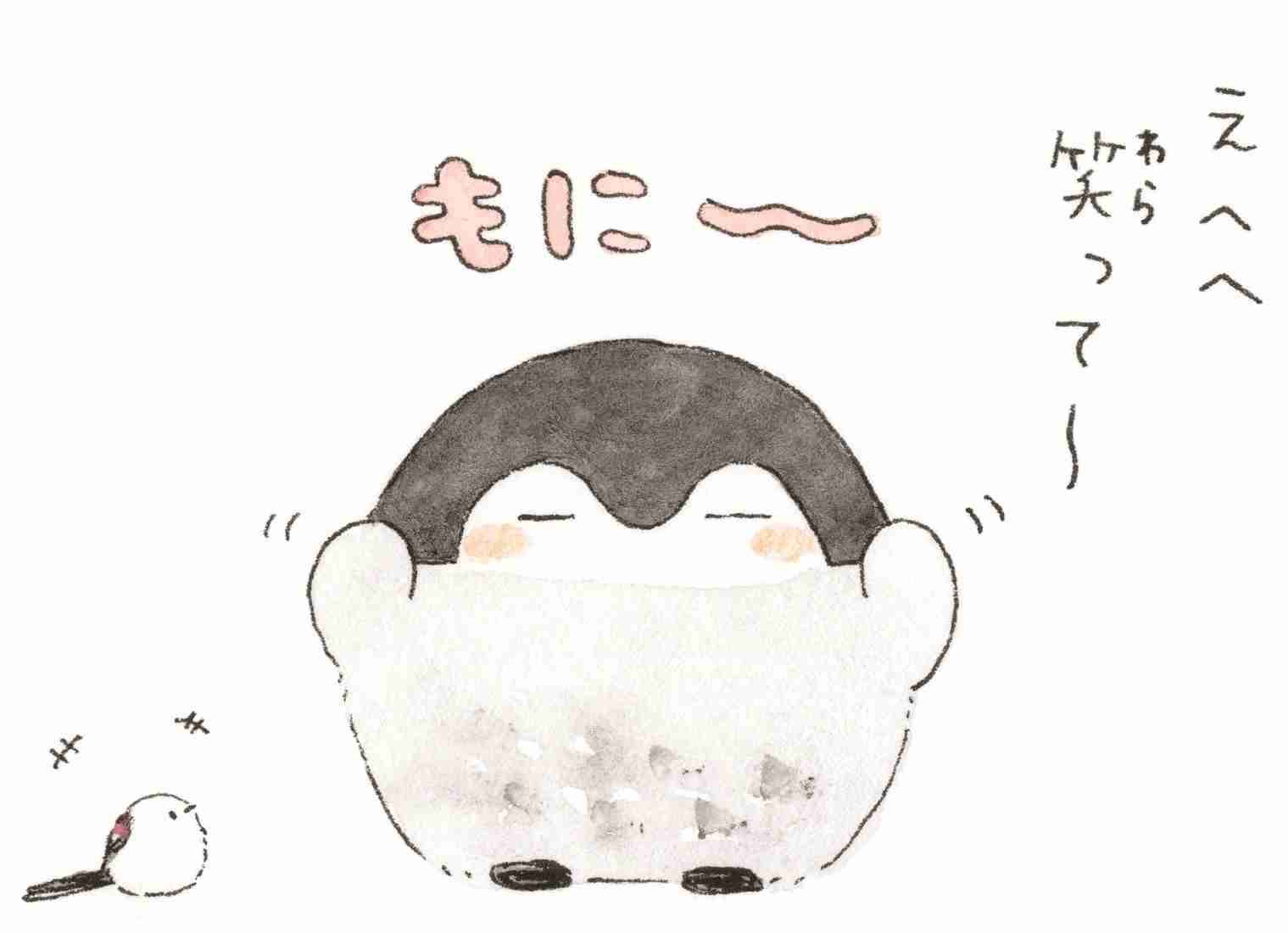 コウペンちゃんに誉めてもらうトピ