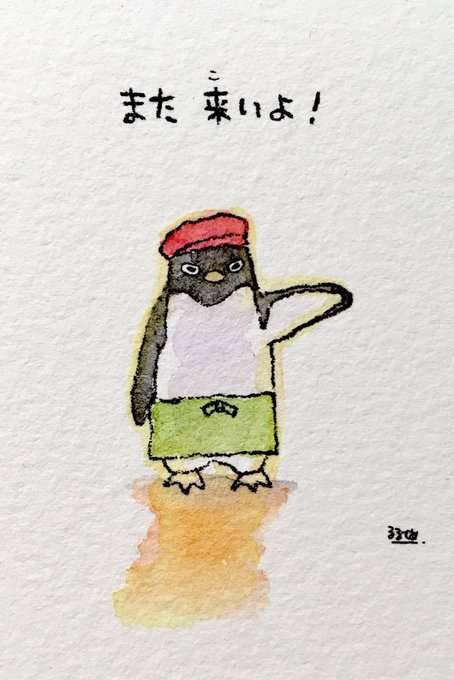コウペンちゃんに誉めてもらうトピ