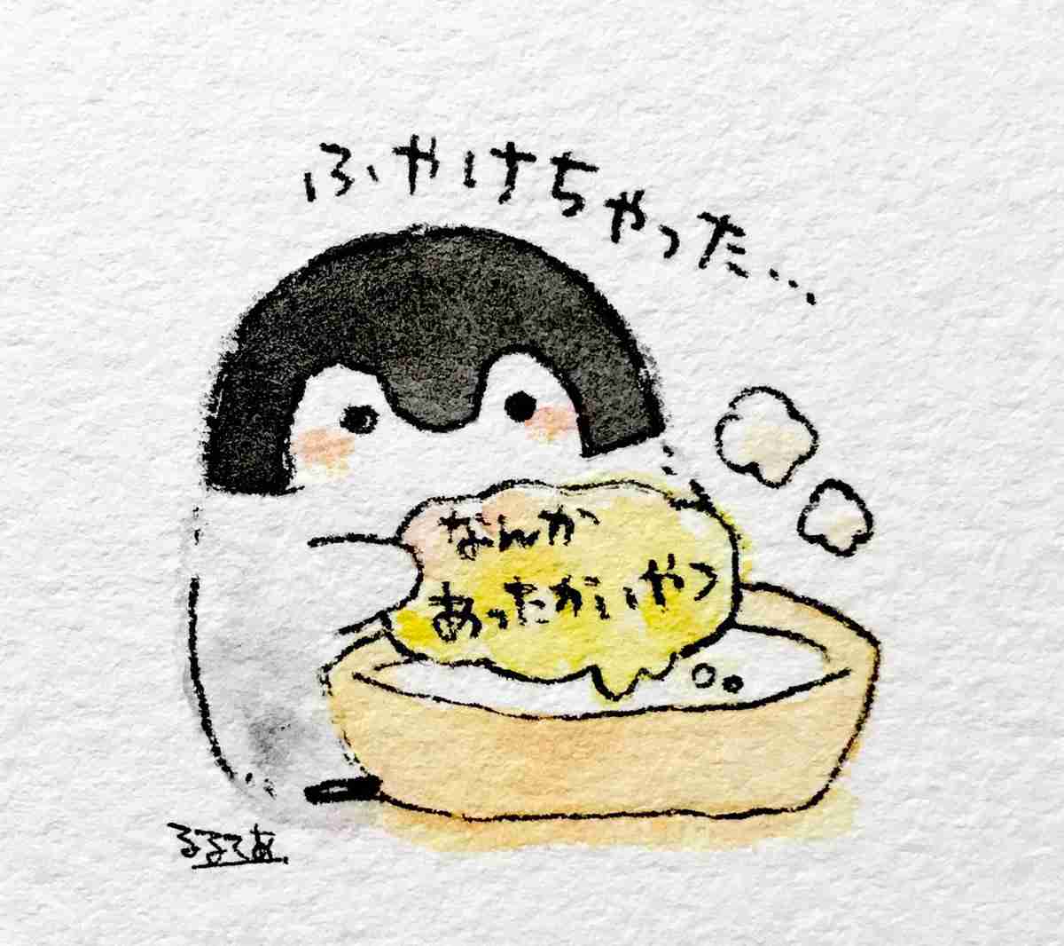 コウペンちゃんに誉めてもらうトピ
