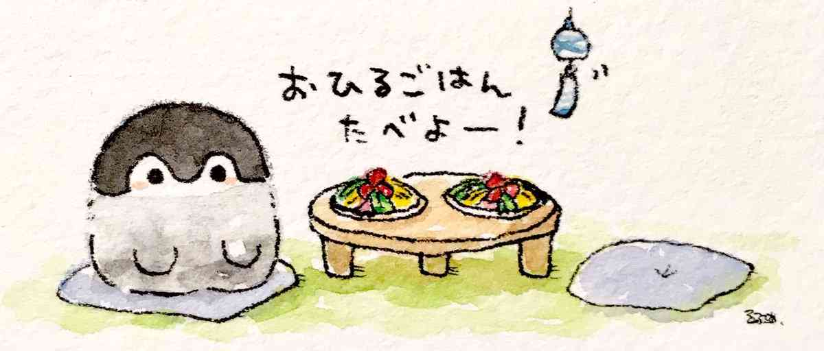 コウペンちゃんに誉めてもらうトピ