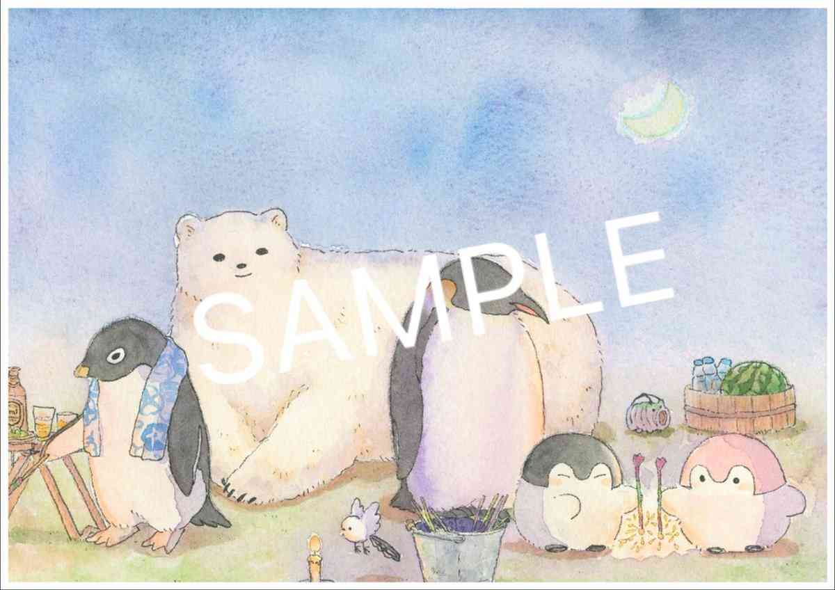 コウペンちゃんに誉めてもらうトピ
