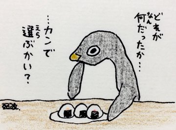コウペンちゃんに誉めてもらうトピ