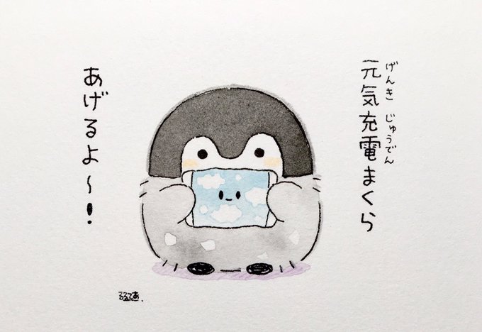 コウペンちゃんに誉めてもらうトピ