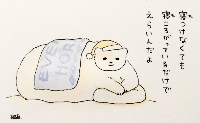 コウペンちゃんに誉めてもらうトピ