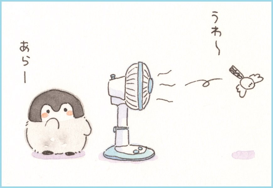 コウペンちゃんに誉めてもらうトピ