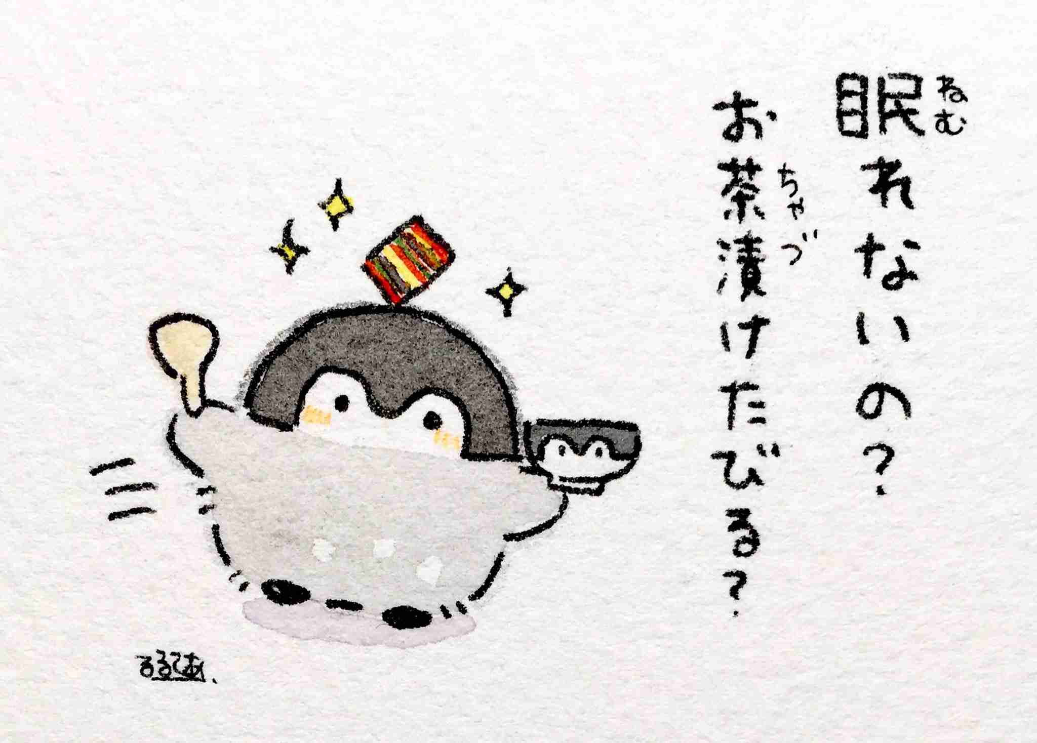 コウペンちゃんに誉めてもらうトピ