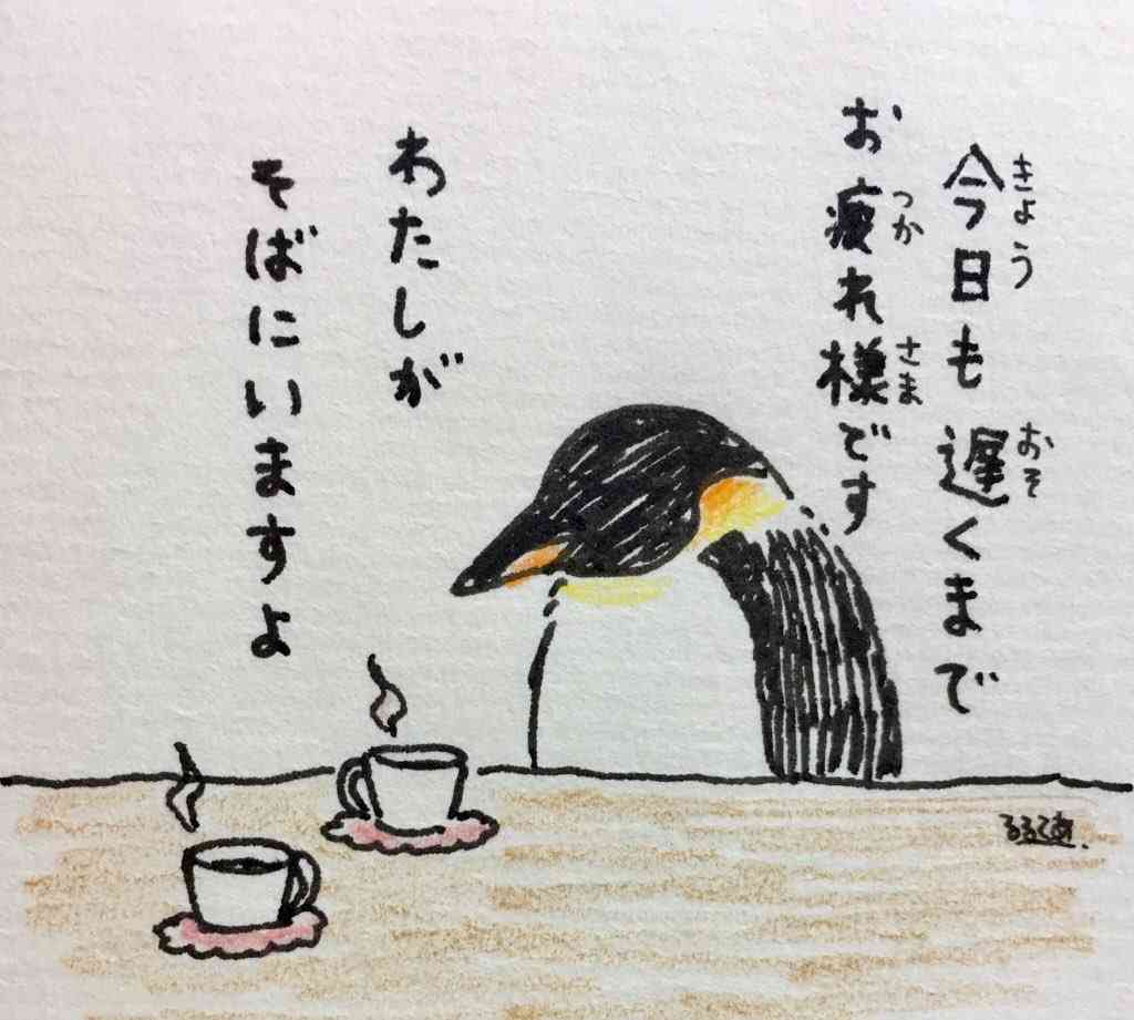コウペンちゃんに誉めてもらうトピ