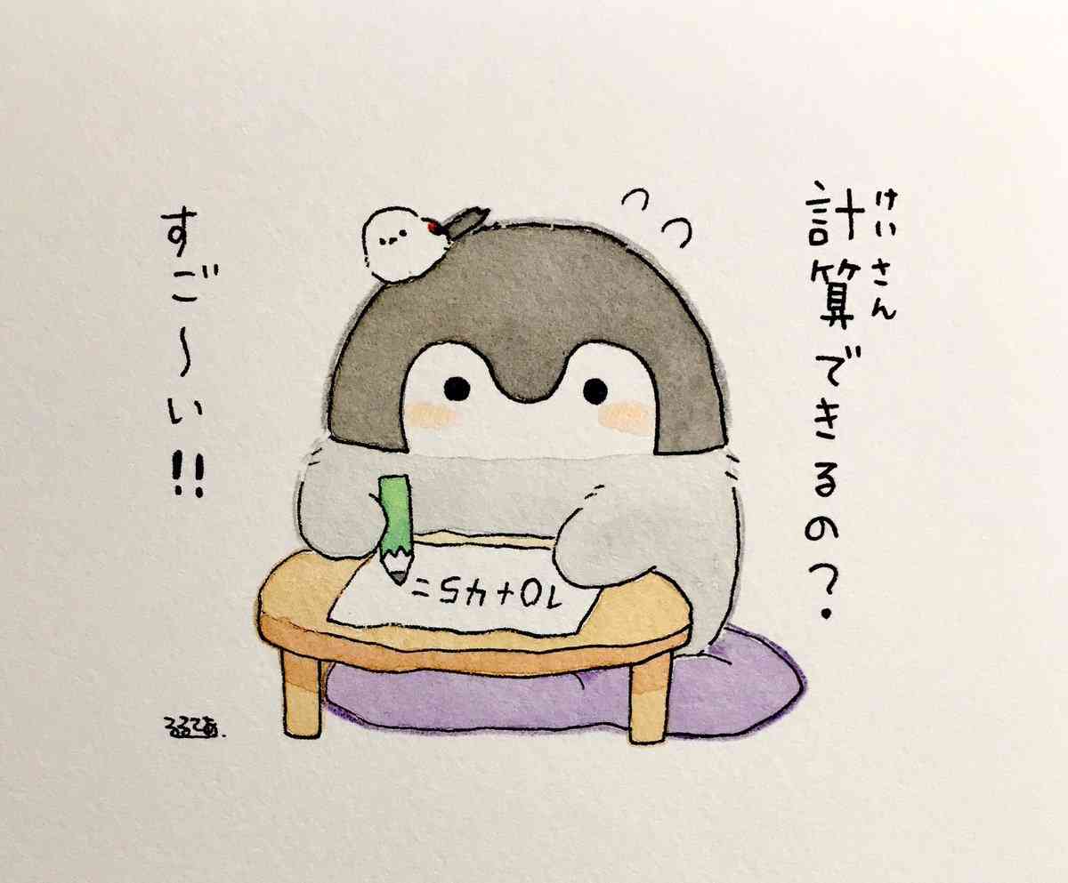 コウペンちゃんに誉めてもらうトピ