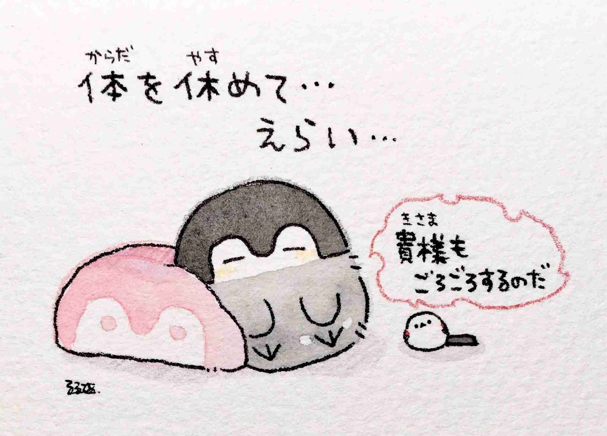 コウペンちゃんに誉めてもらうトピ
