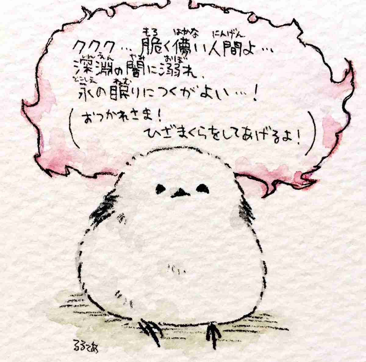 コウペンちゃんに誉めてもらうトピ