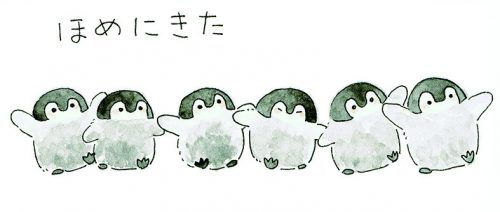 コウペンちゃんに誉めてもらうトピ
