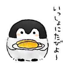 コウペンちゃんに誉めてもらうトピ