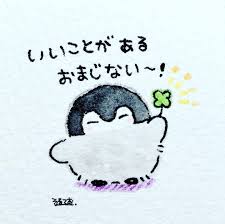 コウペンちゃんに誉めてもらうトピ