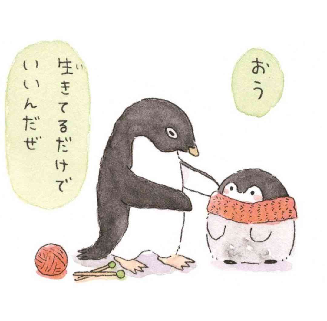 コウペンちゃんに誉めてもらうトピ
