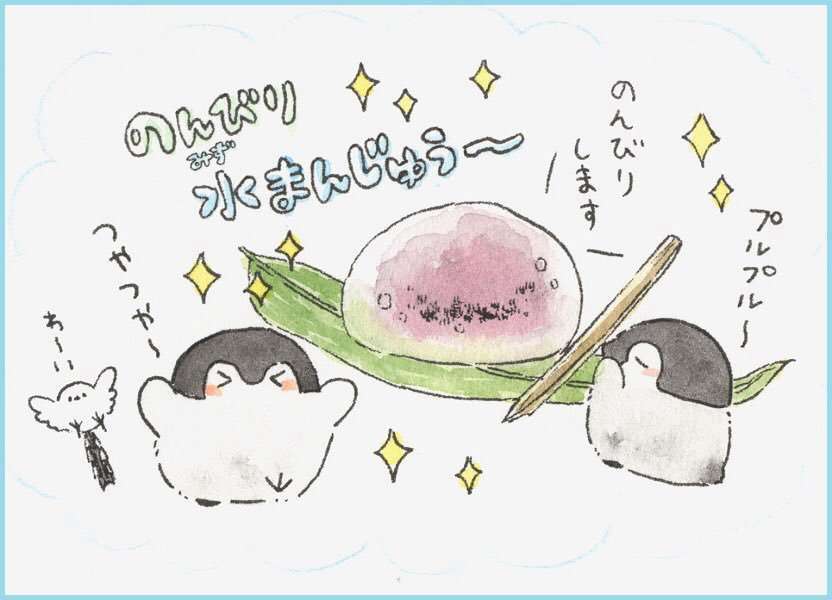 コウペンちゃんに誉めてもらうトピ