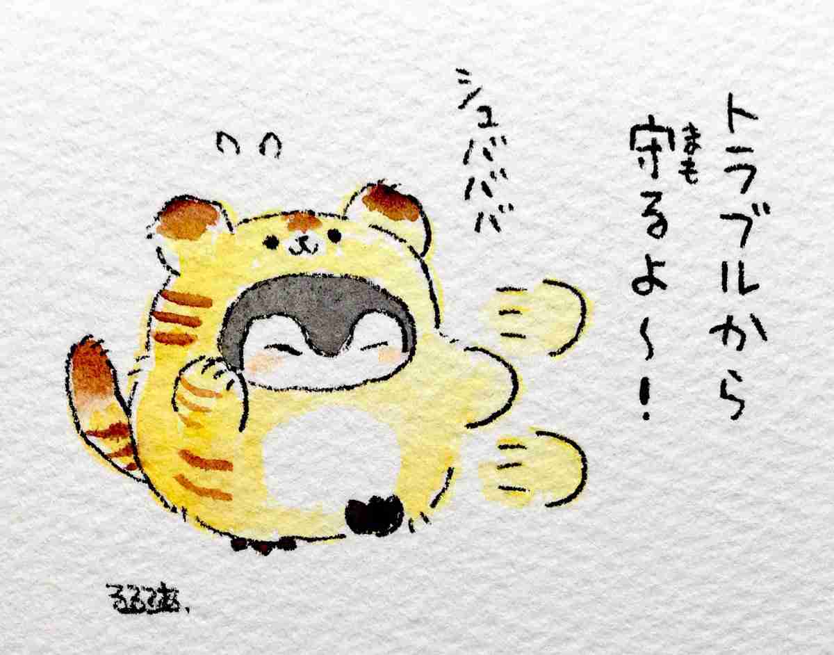 コウペンちゃんに誉めてもらうトピ