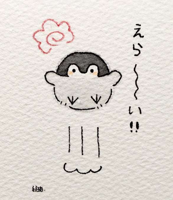 コウペンちゃんに誉めてもらうトピ