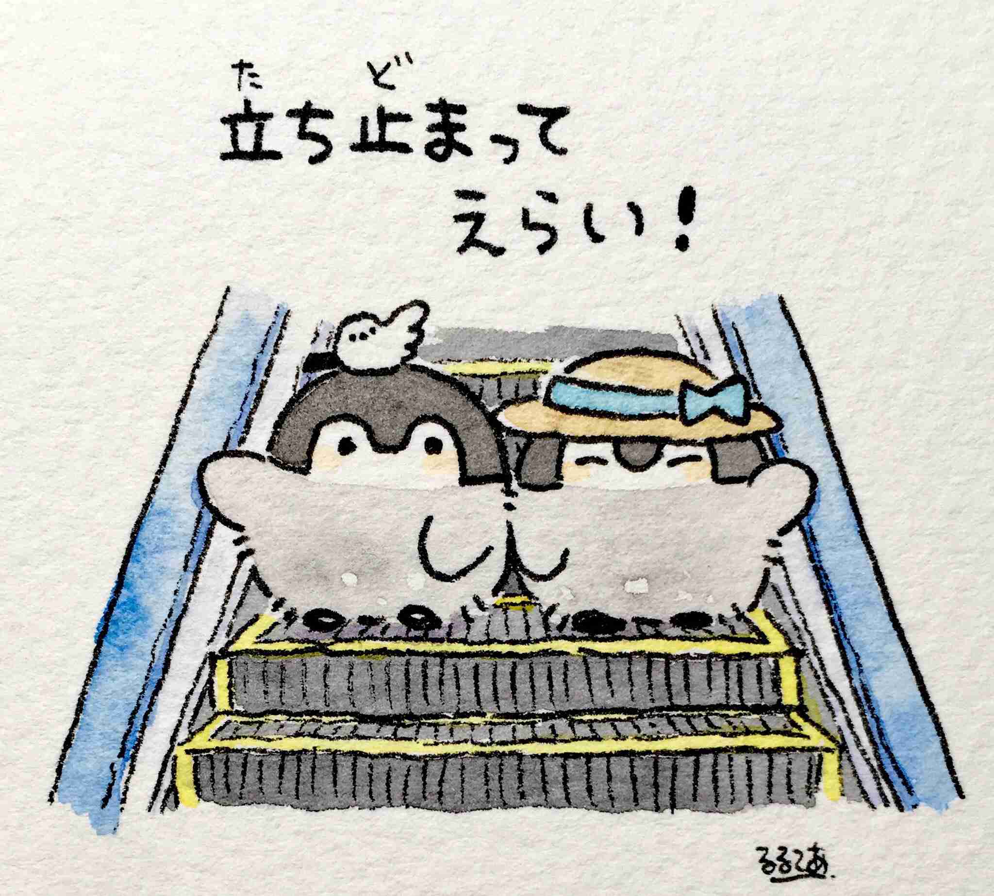 コウペンちゃんに誉めてもらうトピ