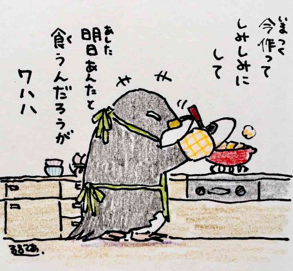 コウペンちゃんに誉めてもらうトピ