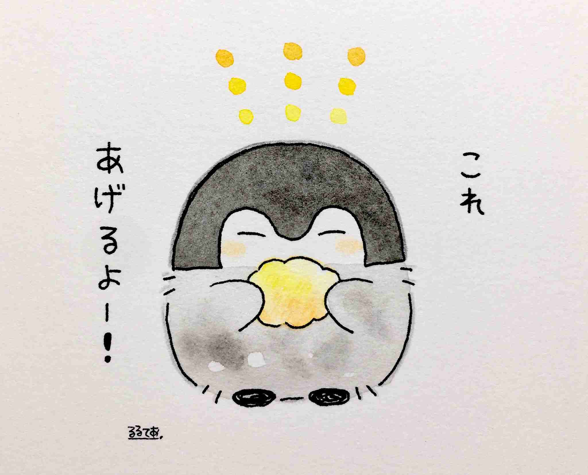 コウペンちゃんに誉めてもらうトピ
